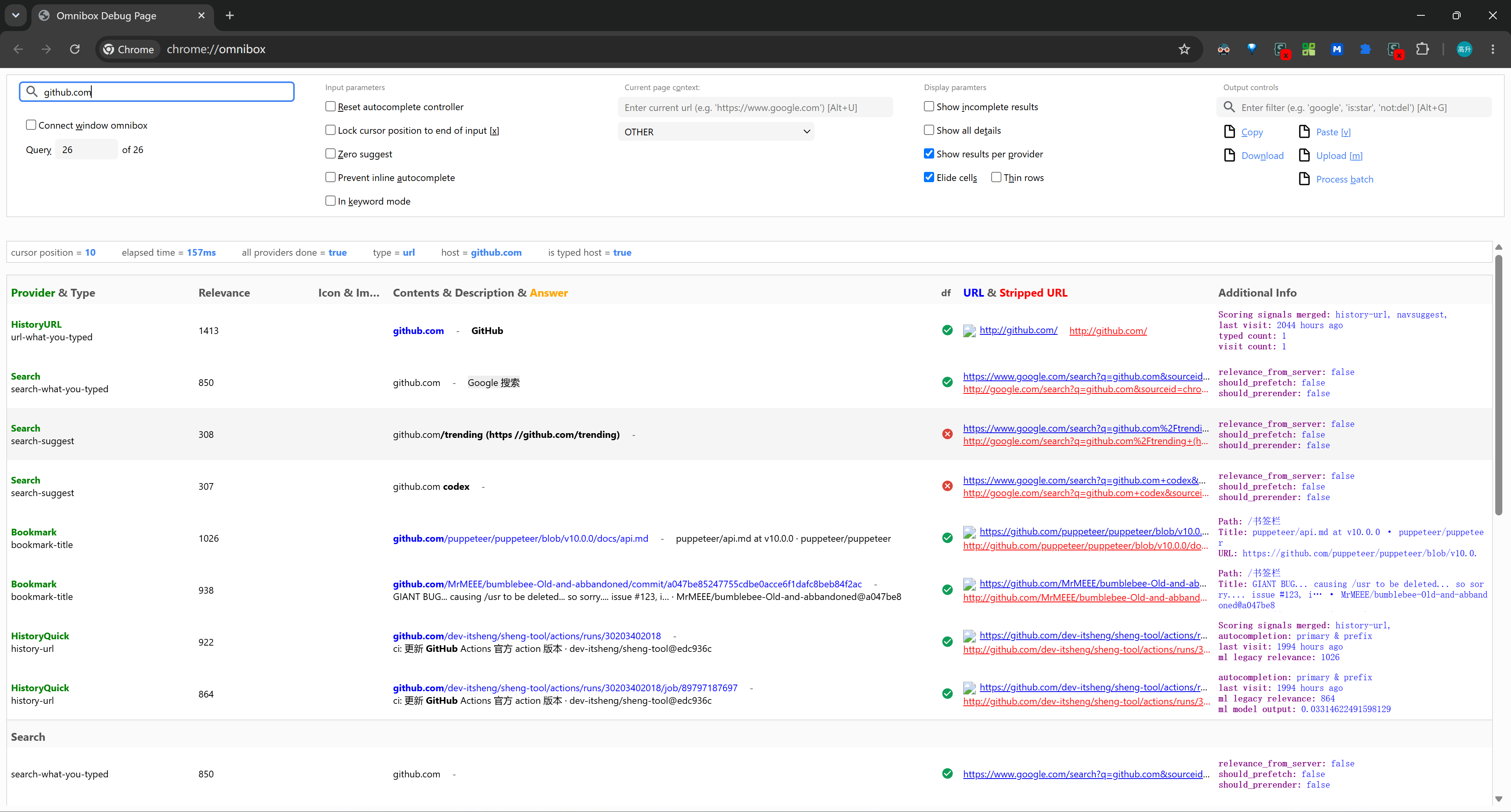 Chrome Omnibox 调试页查询 github.com:顶部显示 type 为 url、host 为 github.com;候选中同时出现 HistoryURL、Search、Bookmark 和 HistoryQuick